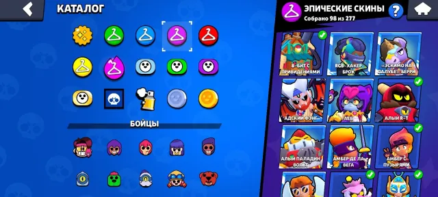 200+skin 9k blind and 5k coins, trophies 57500, brawlers 102, primes 29