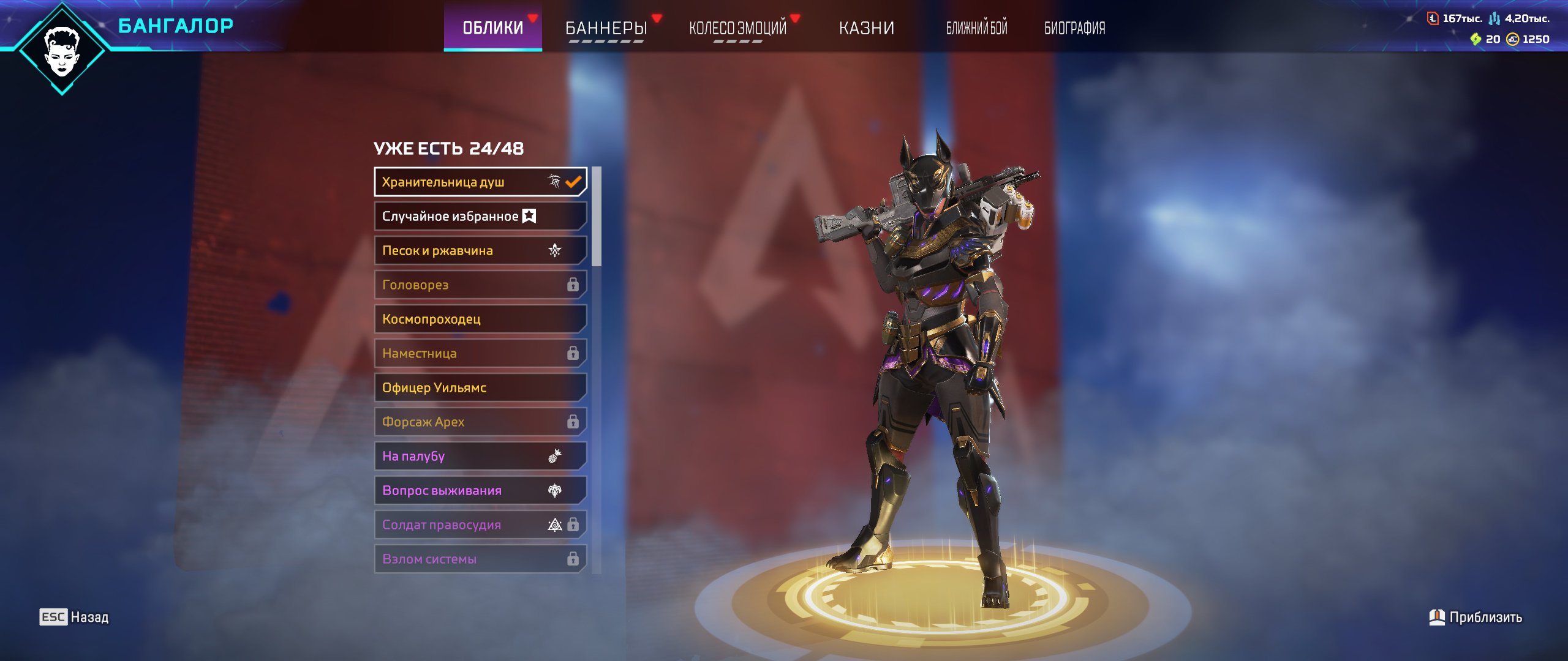 ❗ 🟥 SEASON 7 🟥✅ APEX LEGENDS 🌍 5381 KILLS 🌍 3141 HOURS🌍 354 WON🌍 858 LVL ✅🟥, Gold, 876 level, Relic: Yes