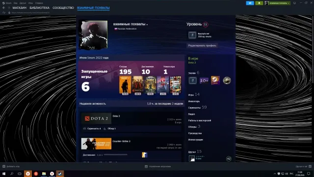 ✅▪️💚▪️【ТОПОВЫЙ АККАУНТ】▪️【 ИГРЫ И ИНВЕНТАРИ В ОПИСАНИИ】▪️ 💚▪️✅, Продажа, 3189 MMR, 2400 порядочности, 2400 вежливости, 2000 матчей, 2300 часов