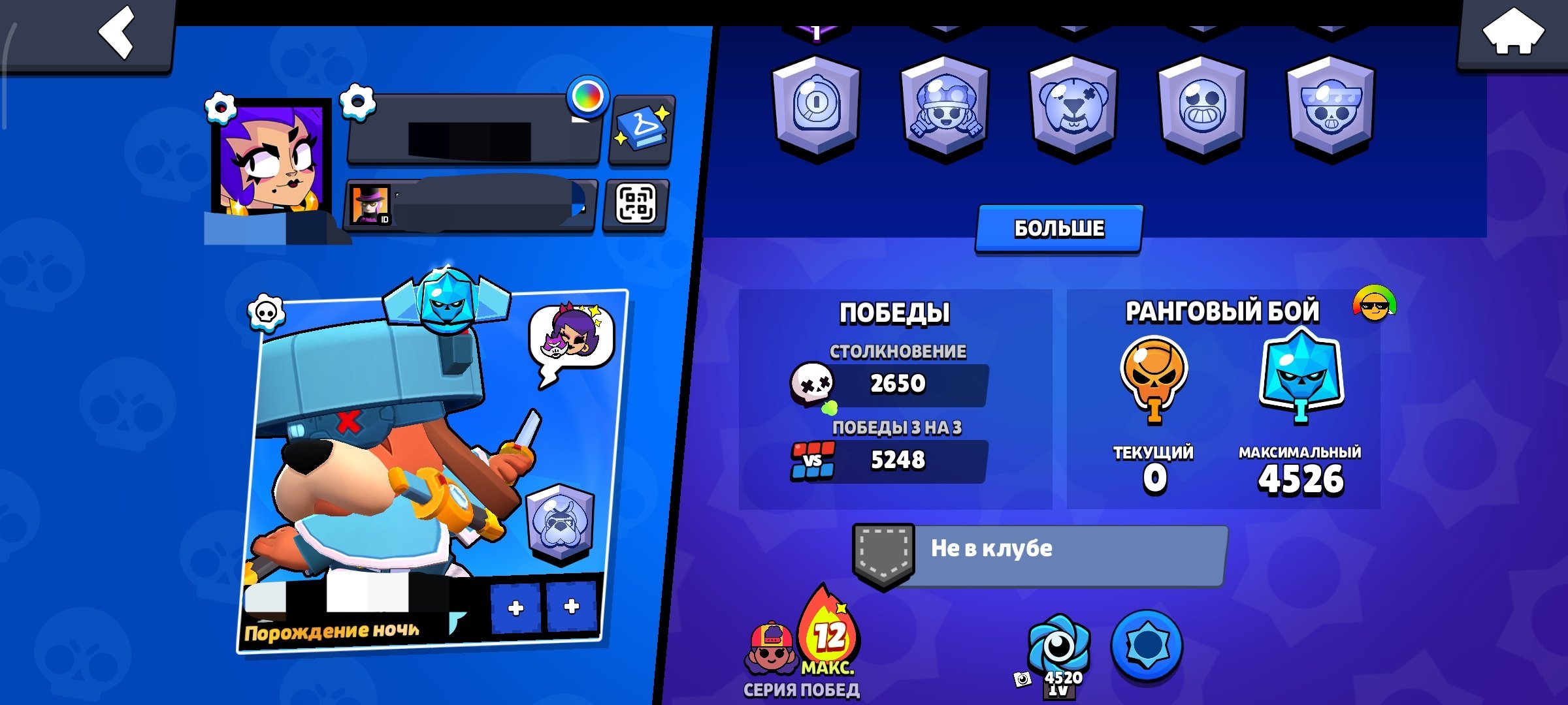 🌊183 SKINS🌊🎫4 OLD BP🎫🌺GOLDHAND & REBEL🌺🥡RONIN & BADGISH🥡🏄♂️QUABIKER🏄♂️⚔️22-11 STRONG⚔️, trophies 28800, brawlers 91, primes 1
