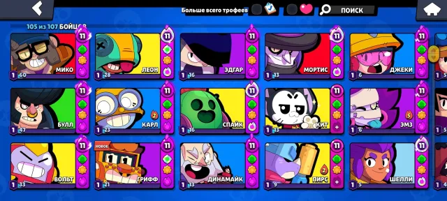 🔥 45k+🏆 | 105/107 BRAWLERS | 32 PRIME RANK | MANY MAXED 11 LVL | HYPERCHARGES 🔥, 45141 trophies, 105 brawlers, 32 primes