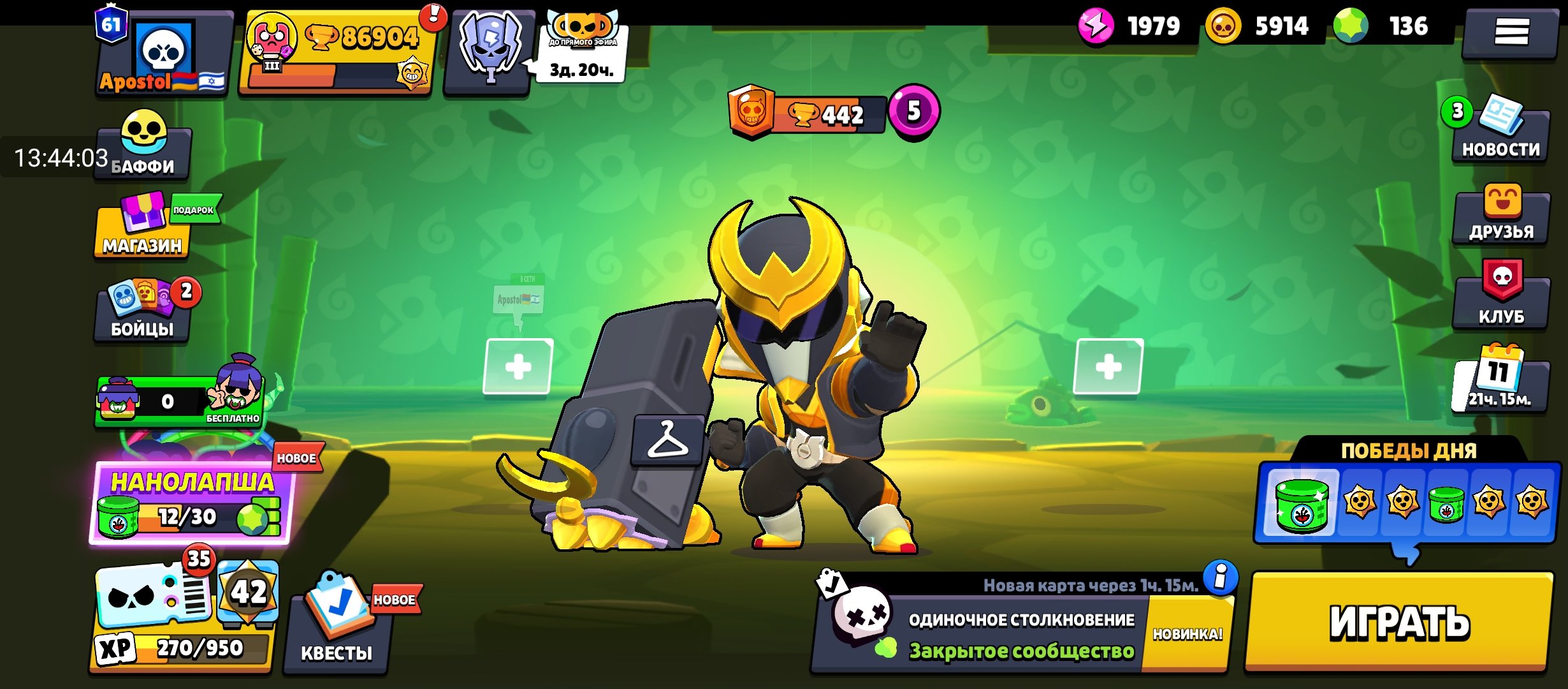 😎 AUTO PICKUP, 🔥86904 CUPS, 💪61 PRIMES, ⚡104 BRAWLERS, 💥BP+, 🌛2 LUNAR GLORY, 2025 ACCOUNT👀, trophies 86904, brawlers 104, primes 61