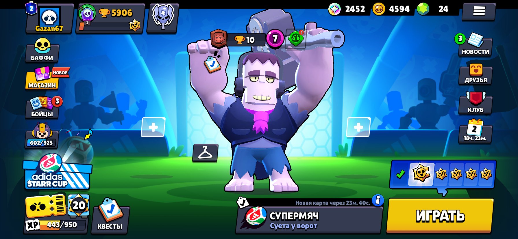 🖤✨ACCOUNT BRAWL STARS✨🖤⭐🖤✨ | 5900🏆 | 🖤 42 FIGHTERS |✨🖤✨ FAT ACC ✨, trophies 27000, brawlers 80, primes 7