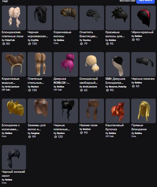 🌸Account Stitchface+Sinister progression and a beautiful skin | 【🌸Total value 30,000+ | | 🌸Guarantee, Sale, Voice chat: No