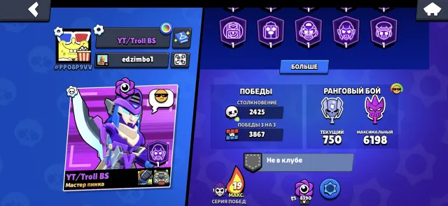 ⚡️❗️IDEAL ACCOUNT FOR MAIN❗️⚡️❤️91 BRAWLER❤️44333 CUPS📍FULL REBIND📍⚡️, 44333 cups, 91 brawlers, 11 primes