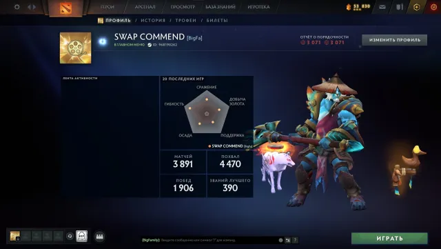 70lvl trophy. Amaterasu courier. Arcanas for Lina and Ogre. Personas for Anti-Mage, Invoker, CM, PA., Sale, 1300 MMR, 3000 Behavior score, 3000 вежливости, 3878 games, 4050 hours