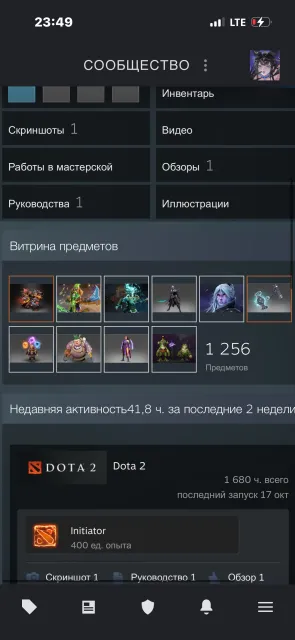 🌼Account Mainpool, Arcane: Drow, Rubick, Jugger, Techies and many personalities, hammer on bar + prime cs2🌼, Sale, 4050 MMR, 8000 honor, 8000 politeness, 1500 matches, 1634 hours