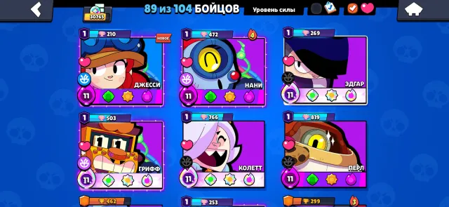 account in brawl stars with good brawler, trophies 30700, brawlers 89, primes 11