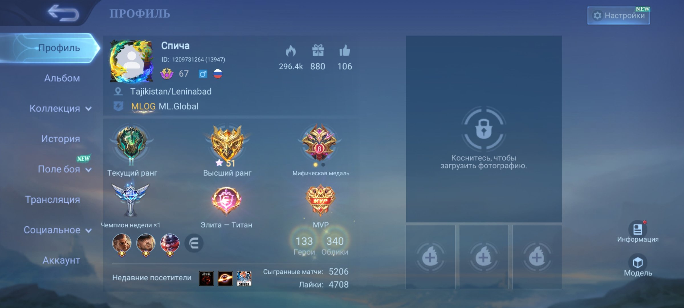 Top account kof Karina M5 M6, Sale, Rank: Mythic, Level: 97, Winrate: 51%, Heroes: 133, Skins: 341
