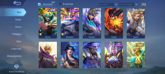 For sale, Rank: Mythical Glory, Level: 105, Win Rate: 52%, Heroes: 135, Skins: 556