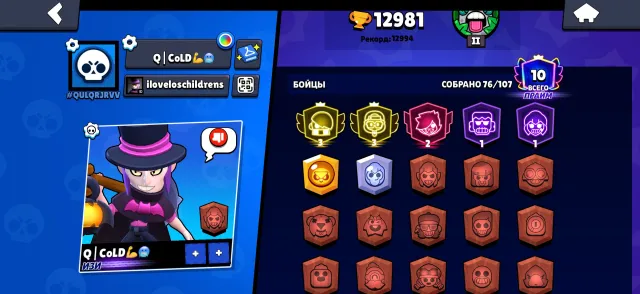 Account 2 third primes. Togre is appropriate. Edgar in top all time! 3384 was., 12987 trophies, 76 brawlers, 10 primes