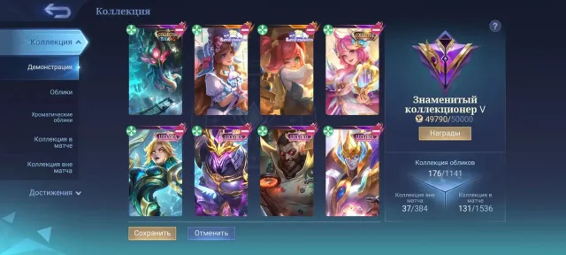 ⭐️88 stars⭐️Sanrio skins⭐️nick:Kolodanow ⭐️lvl38 ⭐️160k charisma and 300 diamonds⭐️, Sale, Rank: Mythical, Level: 38, Win rate: 59%, Heroes: 110, Skins: 176