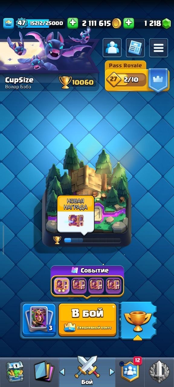 Продам дешево связку акков CLANS✅+ROYALE✅+BRAWL✅+BOOM✅, 15 TH Main Village, 10 TH Builder
