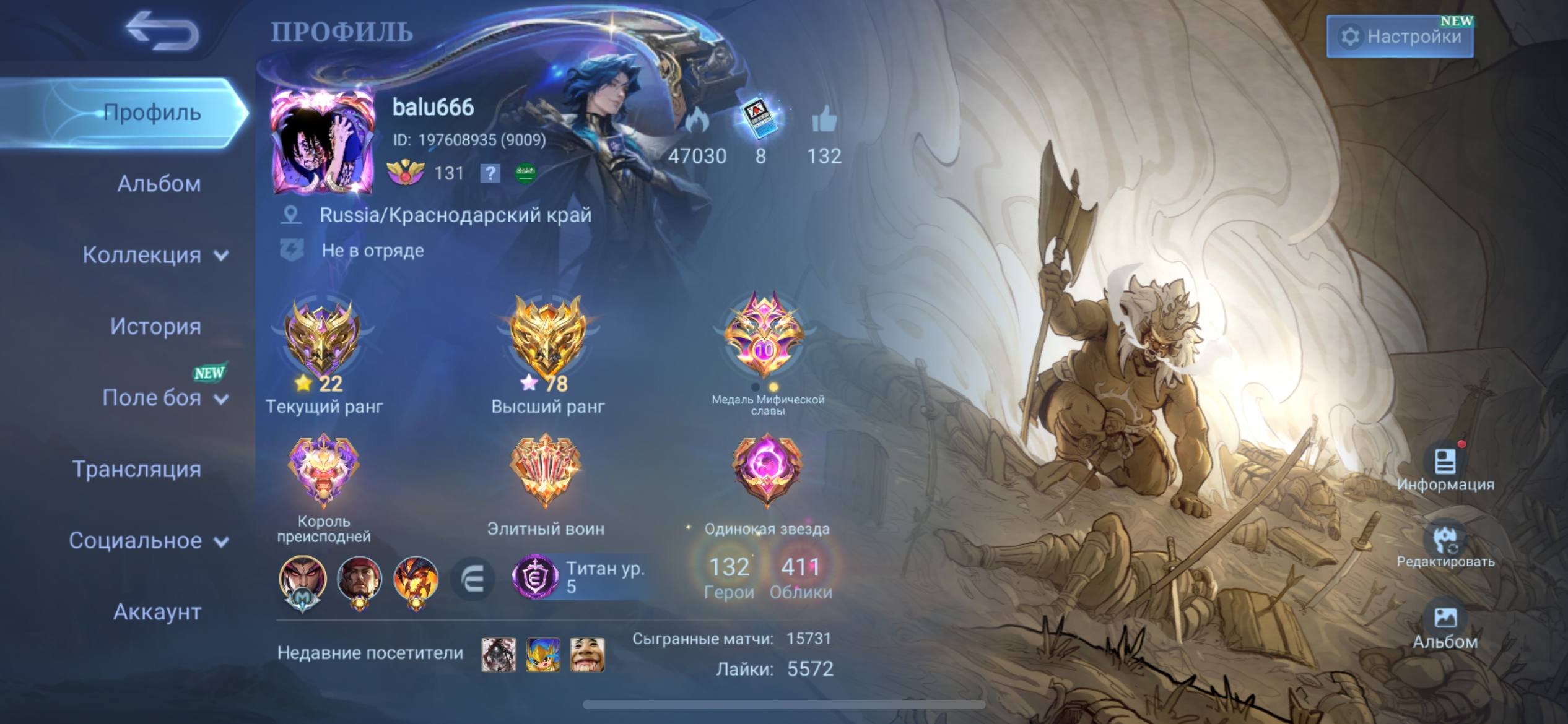 🖤EPIC ACCOUNT🎮🖤65 HEROES🖤58 SKINS🖤LEVEL 57🖤68% WINRATE🖤