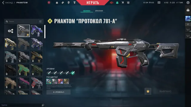 🐱👤VANDAL-KURONAMI🐱👤,🤖PHANTOM-Cyber Protocol 781-A🤖,🐮PHANTOM-PRIME 2.0🐮, 2 KNIVES, Sale, Ranked locked, Agents: 18, Skins: 28