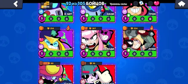 Overpowered account, trophies 38890, brawlers 92, primes 11