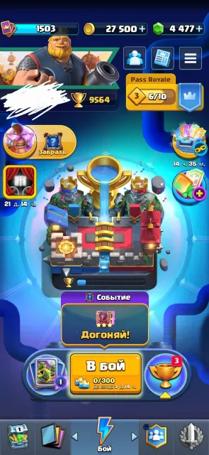 ❤️Top account for foundation❤️ Read the description, Arena 24, Level 15, 9746 trophies, 123 cards, No