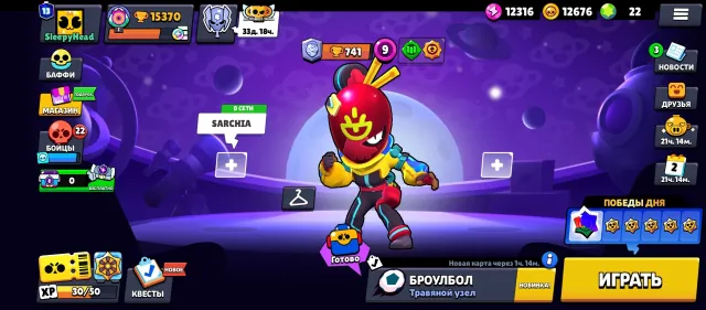 Top account for development, 15000 trophies, 49 brawlers, 13 primes
