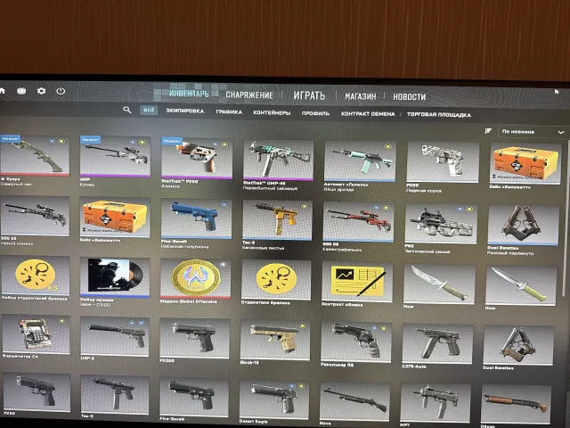 ✅【CS 2 PRIME】✅【INVENTORY ~7500】✅【FULL DATA CHANGE】✅【NEW ACCOUNT】✅【GUARANTEE】✅, Sale, With inventory, Has PRIME, Competitive