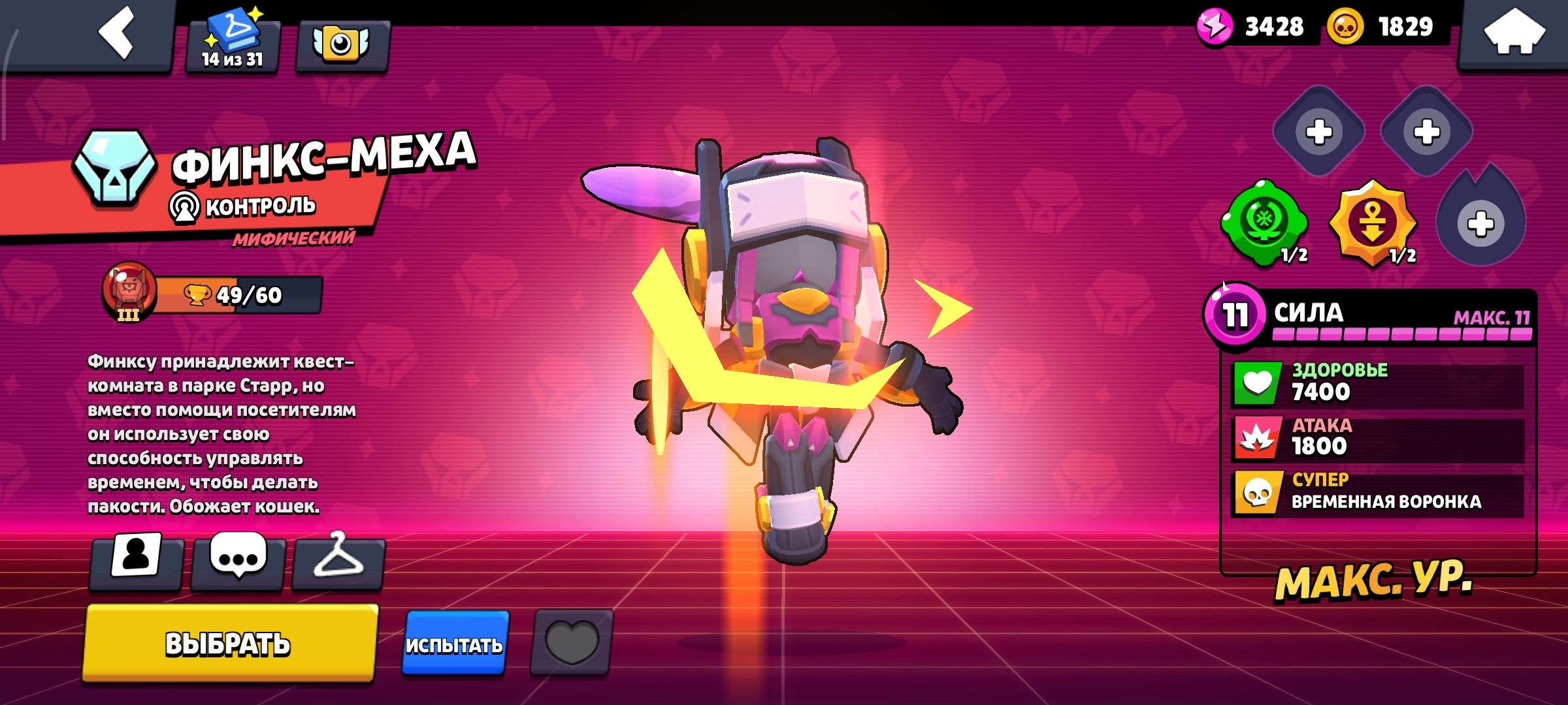 2025 account/bold for starters/beginners/read more, trophies 32198, brawlers 96