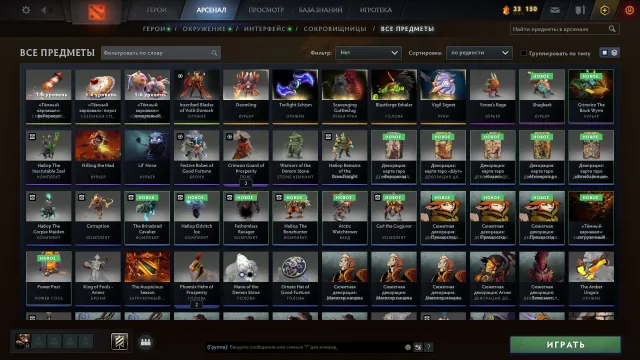 🌺2507MMR🌺34TROPHÉE MEINPOOL🌺ARCANA LÉGIONNAIRE\5 IMMORTALES🌺CALIBRÉ🌺PAS DE BOTS🌺ÉVÉNEMENT AMÉLIORÉ🌺, Vente, 2507 MMR, 7758 intégrité, 7758 politesse, 476 matchs, 511 heures