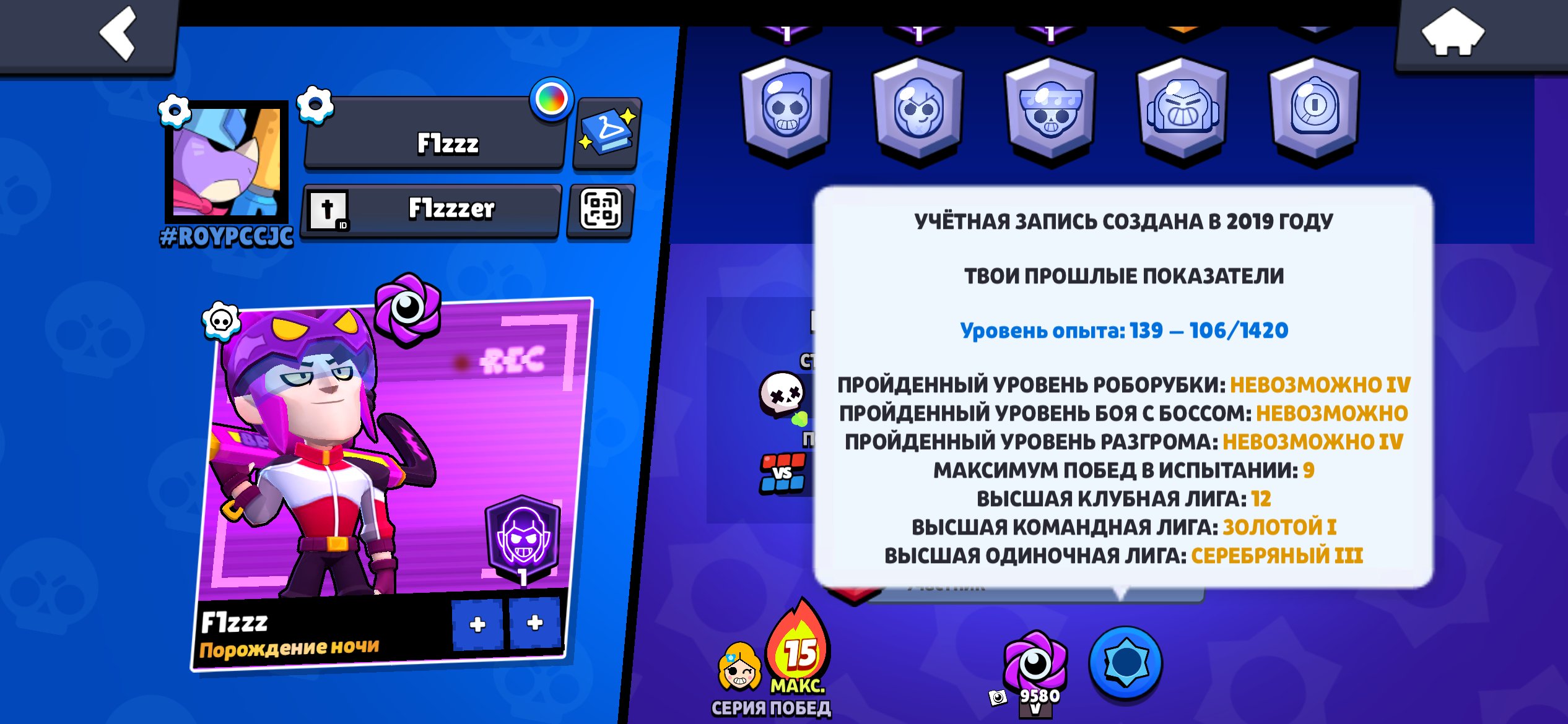 👑 32911 👑 101/104 ✅✅TOP OLD ACCOUNT FOR A LOW PRICE✅✅, trophies 32911, brawlers 101