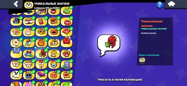 🏆62.2K🏆 🔎#2PRQPL9P🔍💎62 GEM 💎 💪39/11💪☯️61 HYPERCHARGE ☯️👔278 SKINS👔, trophies 62189, brawlers 104, primes 36