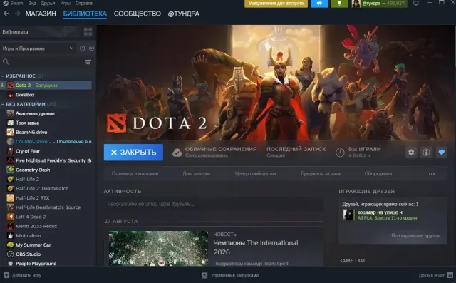 Main pool, 30 Tier Pl, Lots of Arcana, High Tiers, Sets with Collectors | 4190 MMR, High Order