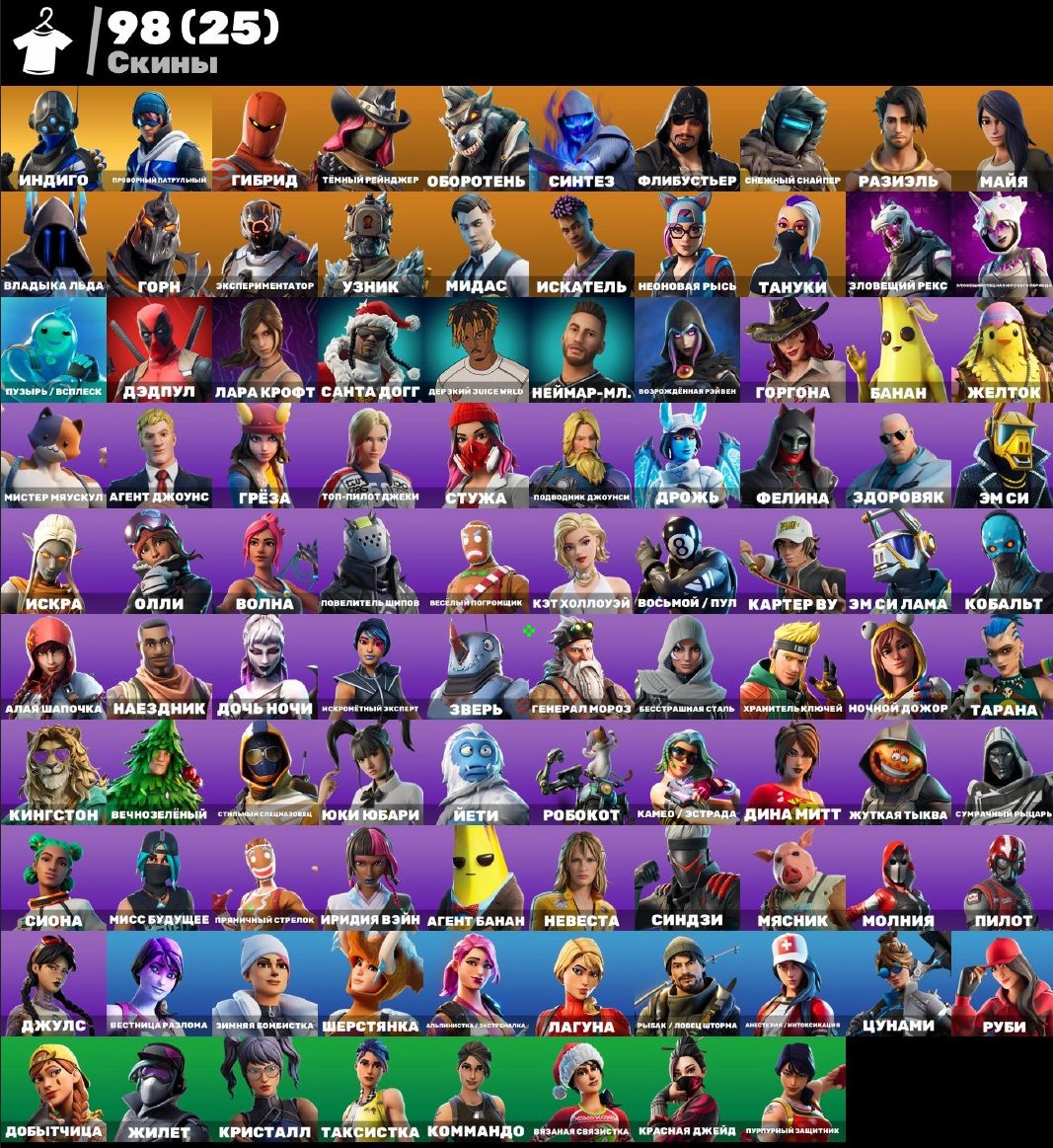 👑💖AUTO DELIVERY🎈👑MIDAS🎈TAKE THE ELF🎈LARA CROFT🎈HOT MARAT🎈INDIGO🎈ORANGE JUICING🎈HYBRID💖, Sale, skins 98