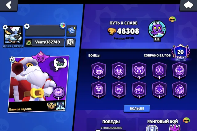 48308🏆21-11 POWER⚔️RARE SKINS😈WHITE WOLF LEON🐺WITCH SHELLY🧙♀️SANTA STU🎅OROCHI EDGAR🔥CHECK DESCRIPTION❗, 48308 trophies, 85 brawlers, 20 primes