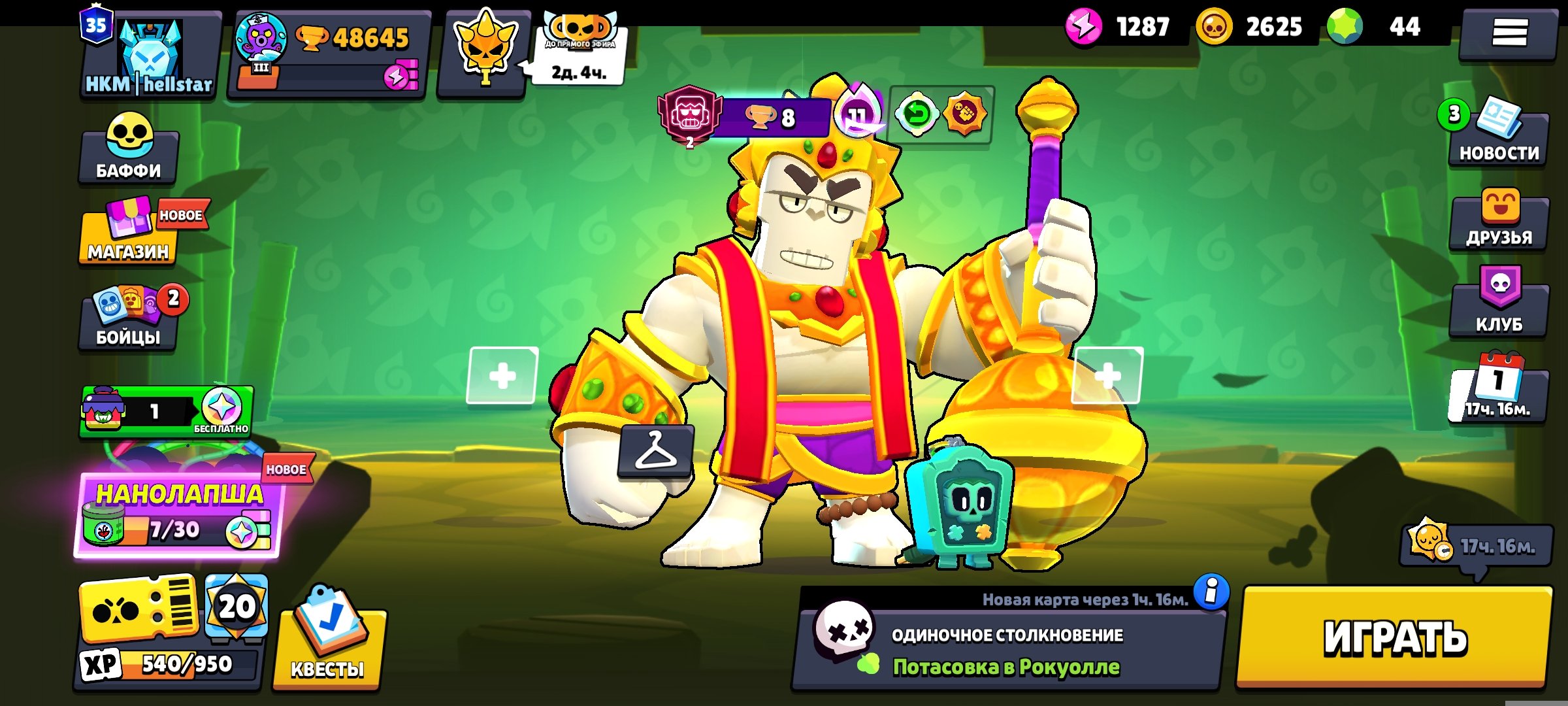 Jgdifyfyfyickkycgiccgcycgicixifycy, trophies 48832, brawlers 78, primes 35