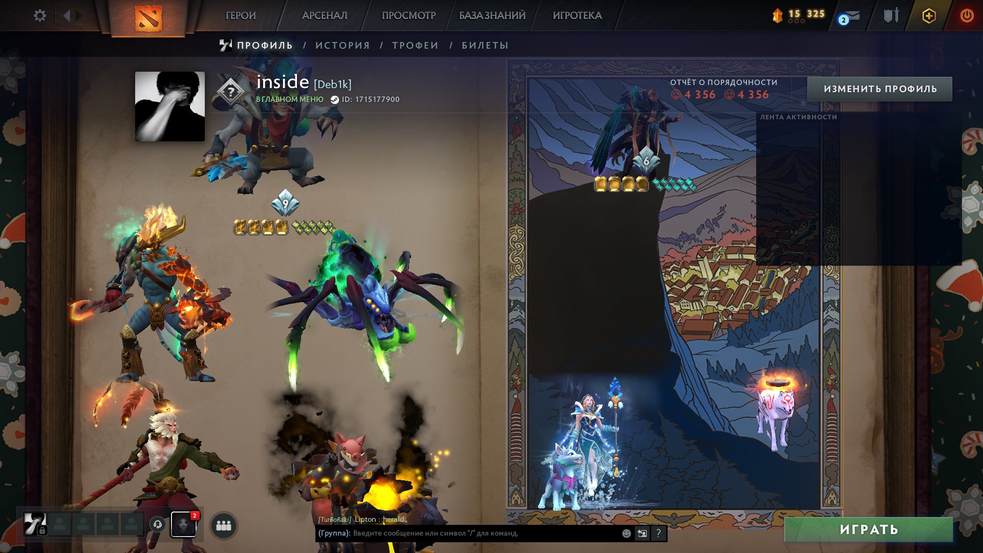 🎮 Account with Courier Amaterasu + 3 Arcana and Gorgeous Sets! 🔥, Sale, 4400 Behavior score, 4400 вежливости, 787 games, 675 hours
