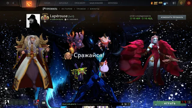 💀💚3758MMR💚LEGEND💚VOICE💚3219 MATCHES💚74 TROPHY💚MAIN POOL💚RANK OPEN💚💀, Sale, 3758 MMR, 10489 integrity, 10489 politeness, 3219 matches, 3450 hours