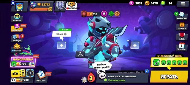 ✅AUTO-ISSUE✅DONATE ACCOUNT🆔6 LEGENDARY SKINS💜11 MYTHICAL SKINS🍇PHANTOM RIDER DRACO🔮DESCRIPTION🔎, trophies 32773, brawlers 90, primes 11