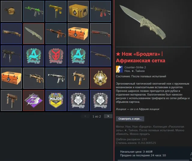 1400 ELO 🔥VERIFIED 🔥HAS PRIME🔥 HAS KNIFE🔥PERSONAL ACCOUNT, Sale, With inventory, Has PRIME, FACEIT, 1400 ELO, Registered: Yes