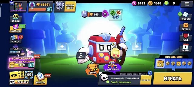 🔥68K🏆104/105👑29-11X🤖💥SNOWMAN TICK❄️V8-BIT🃏BYRON FRANK 🥟SATURNIAN GLORY🎮2024, 68561 trophies, 104 brawlers, 37 primes