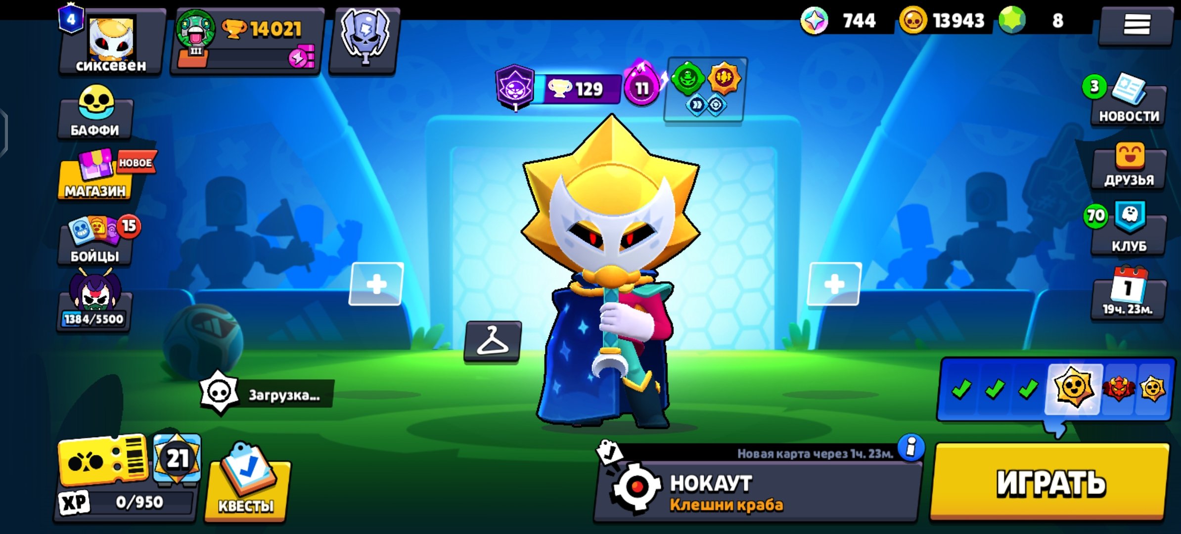 Stopped playing, selling, trophies 14000, brawlers 64, primes 4