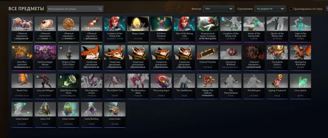 ARCANA WR🟩 Rating 3700 + 7700 HONOR 🟩 FULL ACCESS🟩, Sale, 3800 MMR, 7700 honor, 7700 politeness, 300 matches, 600 hours
