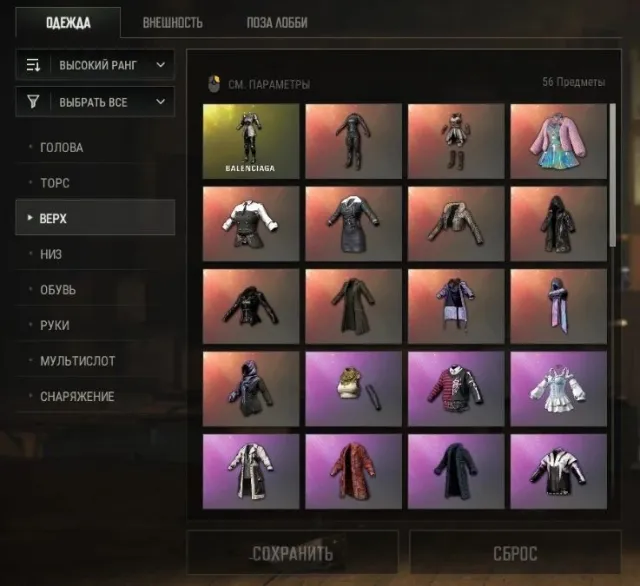 a gorgeous 9 progressive account, Yes BATTLEGROUNDS Plus