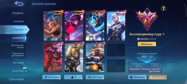 Top account in Mobile Legends for yourself, many skins and gold, all heroes unlocked, Sale, Rank: Epic, Level: 91, Win rate: 51%, Heroes: 133, Skins: 150