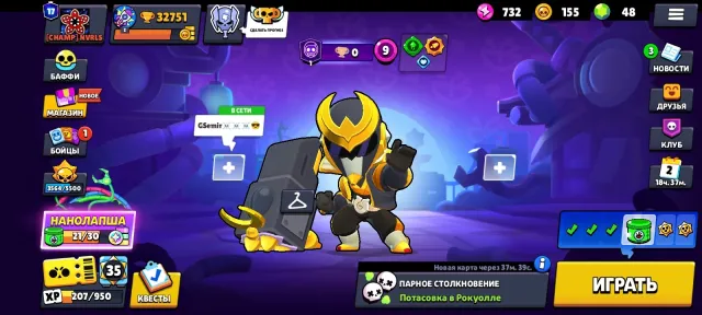 Please buy this Brawl Stars, trophies 32751, brawlers 85, primes 17