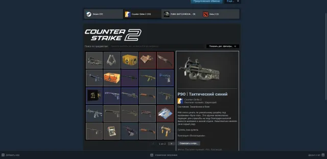 CS2 ACCOUNT WITH PRIME AND SKINS (GLOVES AND KNIFE) DESCRIPTION, Sale, With inventory, Has PRIME, 8000 CS Rating