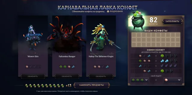 №1360🔴✅Автовыдача🟣23 КРУТКИ✅КАЛИБРОВКА 3500-4500ммр🟣ДОТА+✅10532 ПОРЯДОЧНОСТЬ🟣✅Родная почта✅22 ТРОФЕЙ, Продажа, 1166 MMR, 10532 порядочности, 111 матчей