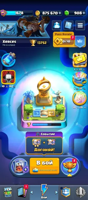 [CHAMPION][🏆13.7K🏆][🔮18 EVO+8 HERO🔮][15 TOWERS][72 EMOJIS😜][⚔️17 CARDS 16LVL⚔️], 32 arena, 1678 level, 13700 trophies, 122 cards, No