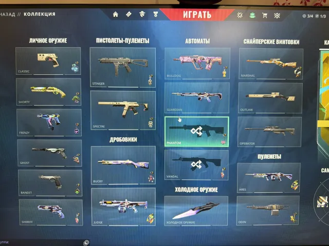 Valorant acc | 31 skins | All agents | 100 ur | Iron 3, Sale, Iron 3, Agents: 29, Skins: 31