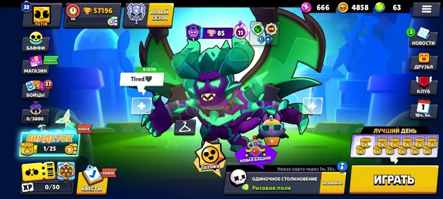 👤 104 FIGHTERS 25 OVERCHARGED💪 💞290 SKINS☄️SATURNIAN GLORY I🏅30 TITLES🏆REGISTERED IN 2019⏳️, trophies 57000, brawlers 104, primes 33