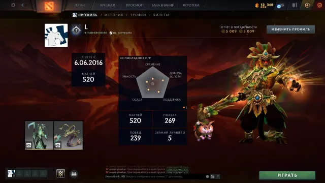 🔥🔥ACCOUNT FOR MAIN⚡️🌟 35 LVL TROPHY 🔥💥ARCANA ⚡️🌟KNIGHT II🌟 IN GAME SINCE 2016🔥FULL DATA🔥💥, Sale, 1704 MMR, 5000 honesty, 520 matches, 577 hours