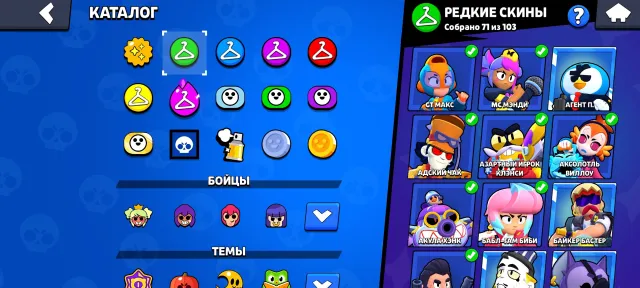35k trophies. 101 brawler, 12 primes. Account 2023, 35190 trophies, 101 brawlers, 12 primes