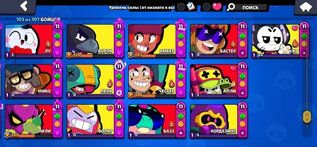 🔥 TOP BRAWL STARS ACCOUNT 51982 TROPHIES🏆 | 103/107 BRAWLERS | 11TH LEVEL | MYTHIC SKINS, 51982 trophies, 103 brawlers, 19 primes