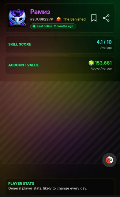 ❤️🔥TOP OLD ACCOUNT WITH RARE SKINS❤️🔥, 37000 trophies, 98 brawlers, 12 primes